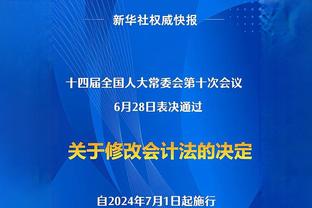 死亡缠绕！莱昂纳德首节3抢断 3中2拿4分3助